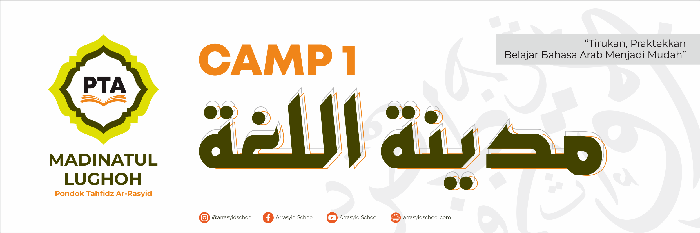 Madinatul Lughoh cover