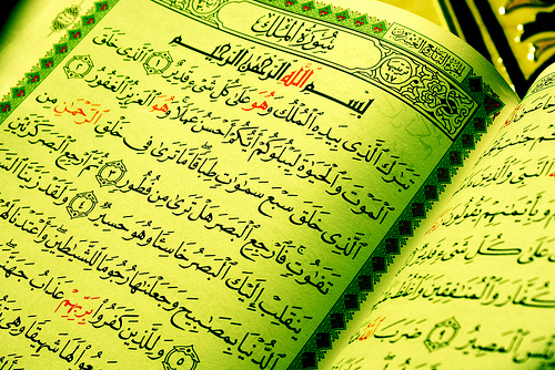 Keutamaa membaca surat Al-Mulk cover